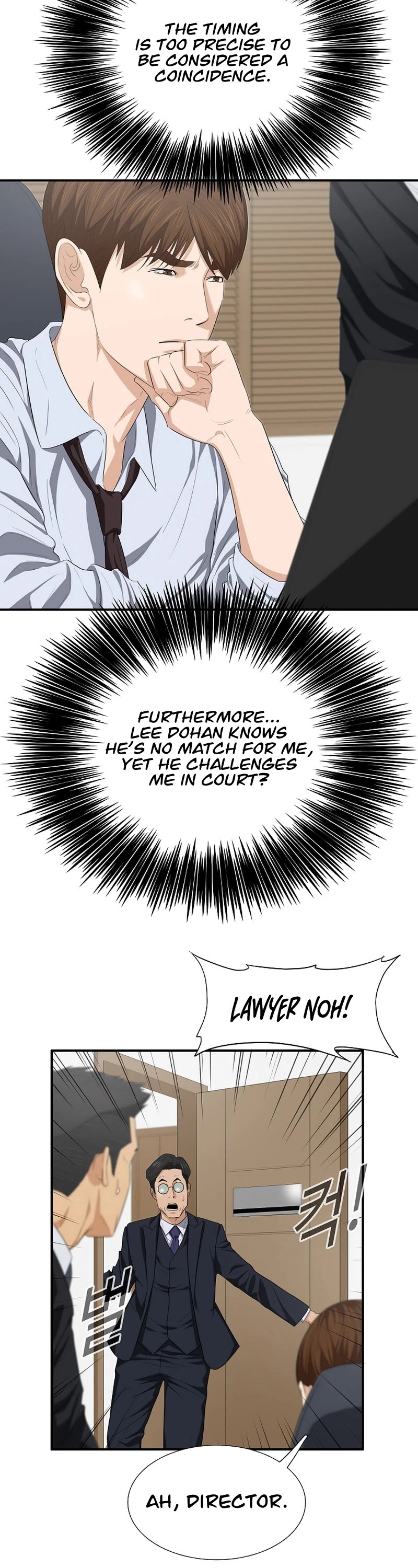 This is the Law Chapter 117 page 4 - Chapter 117