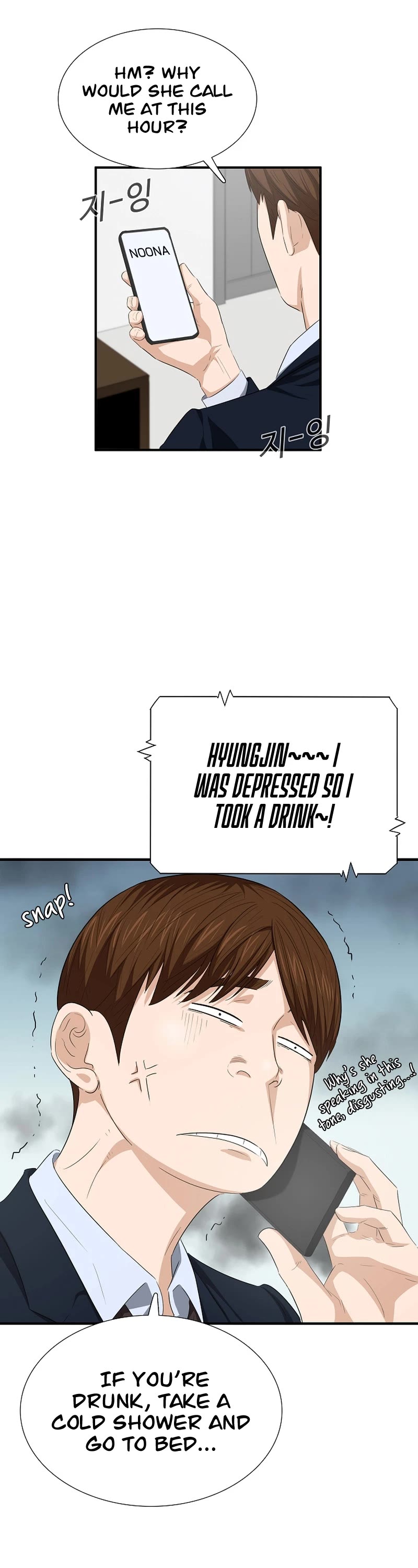 This is the Law Chapter 117 page 49 - Chapter 117