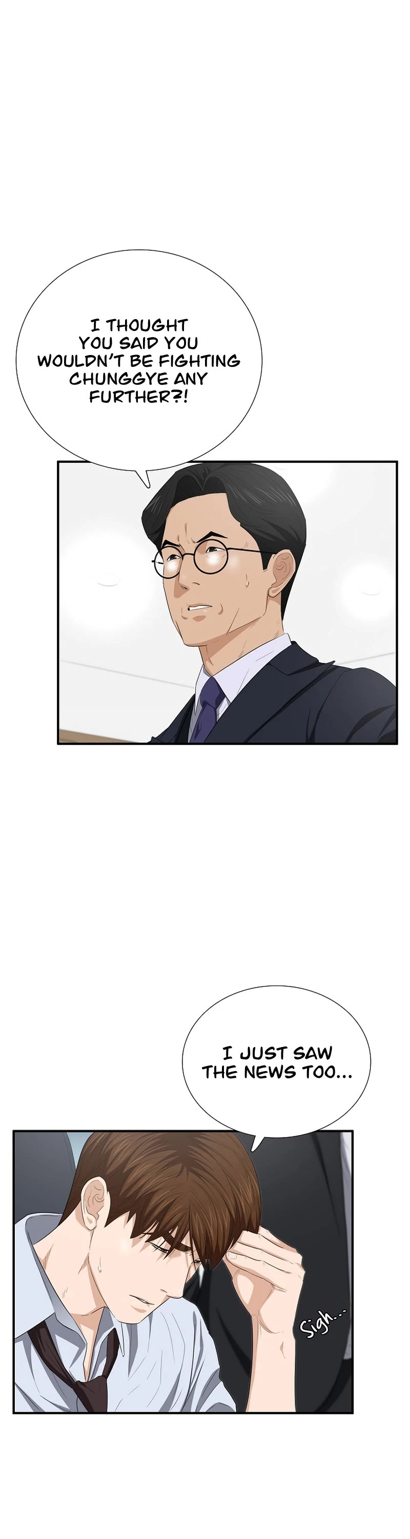 This is the Law Chapter 117 page 5 - Chapter 117
