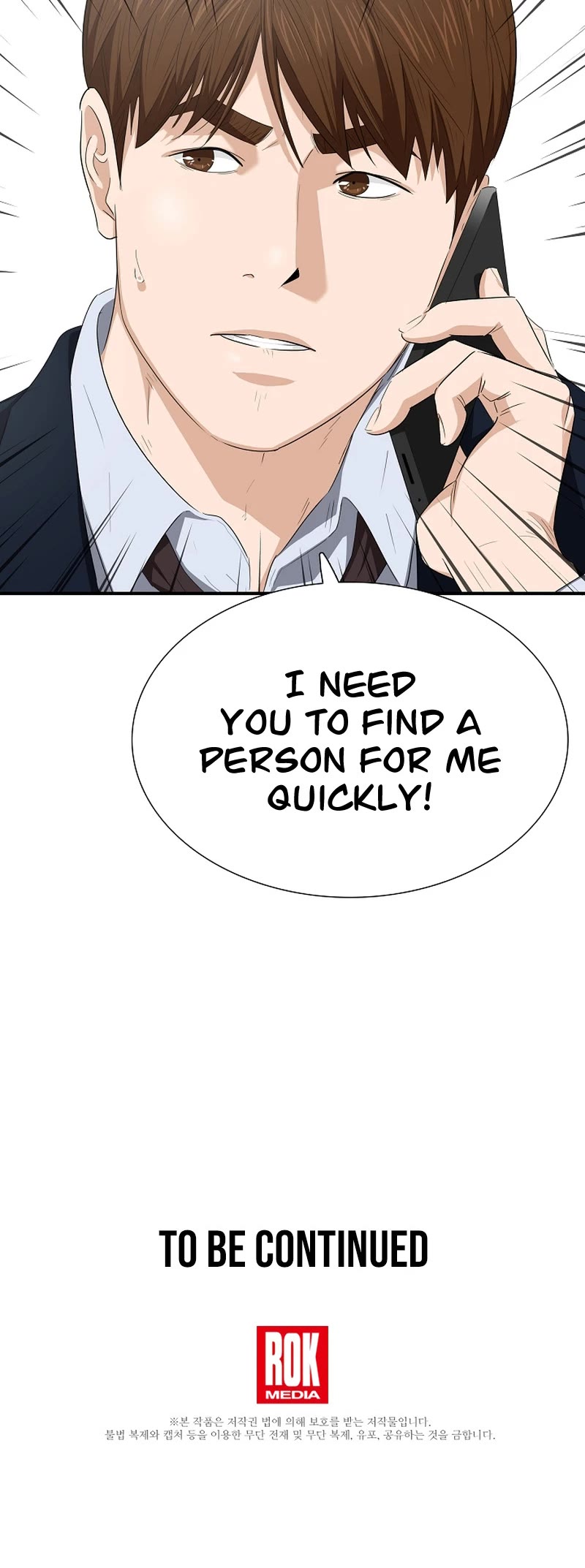 This is the Law Chapter 117 page 55 - Chapter 117