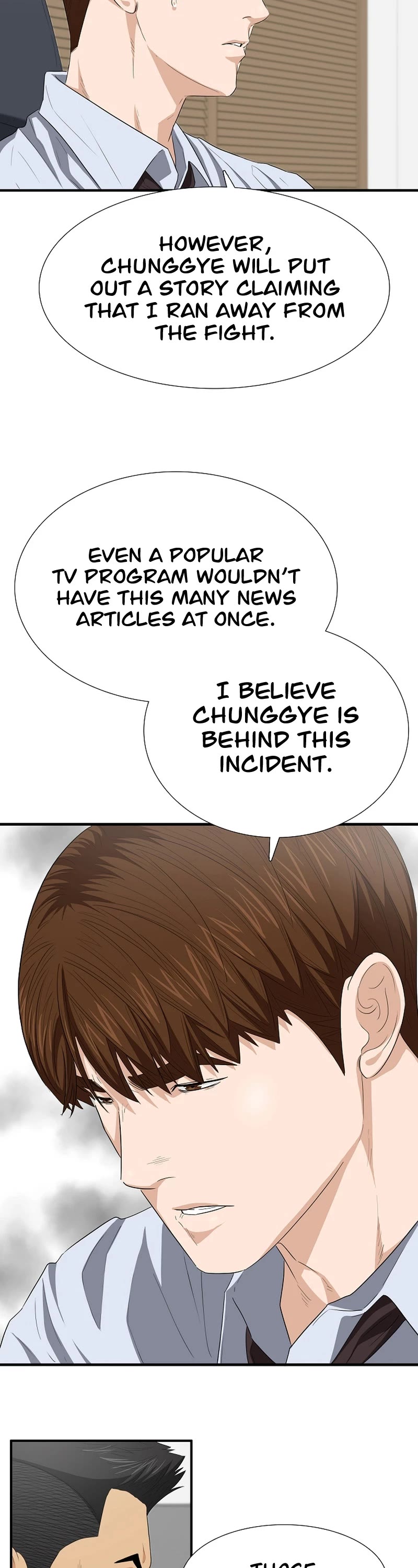 This is the Law Chapter 117 page 7 - Chapter 117