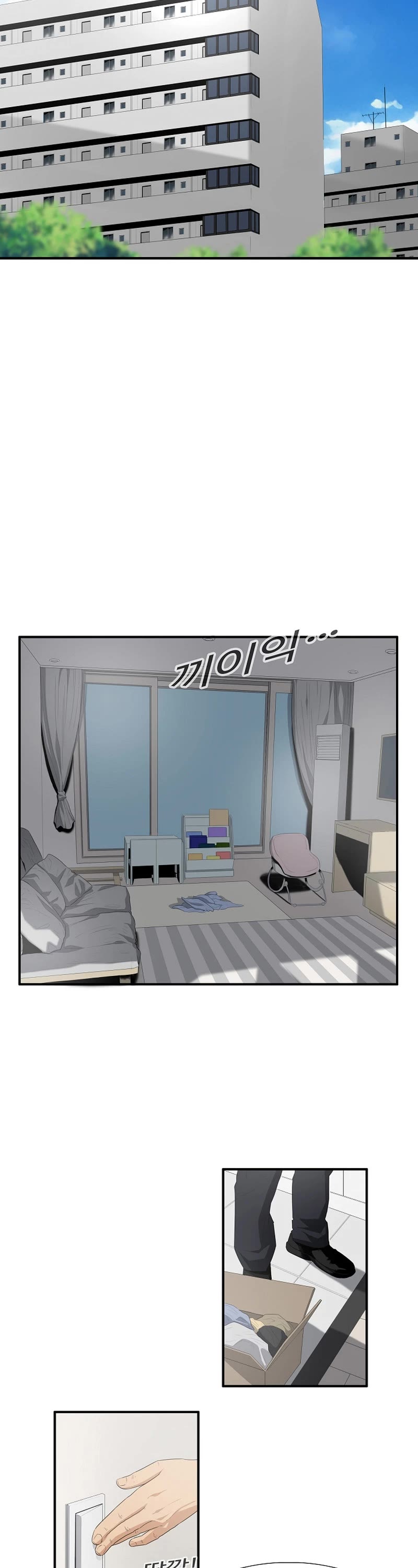 This is the Law Chapter 118 page 11 - Chapter 118
