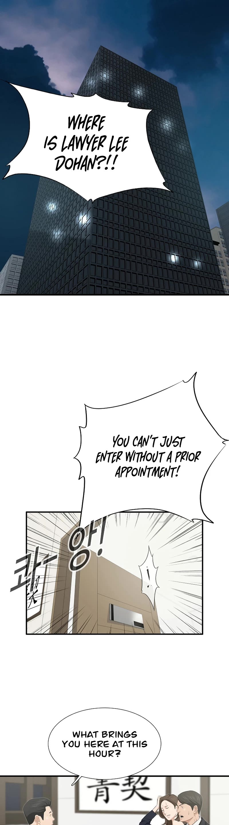 This is the Law Chapter 118 page 40 - Chapter 118