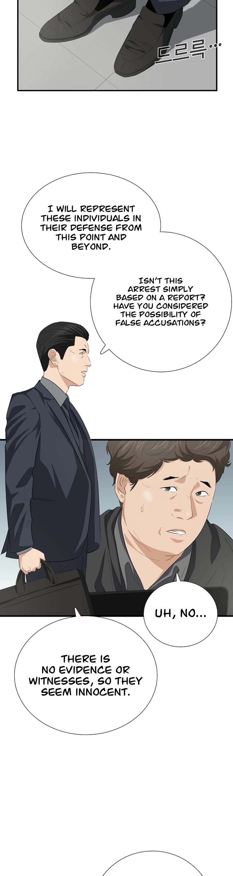 This is the Law Chapter 118 page 48 - Chapter 118
