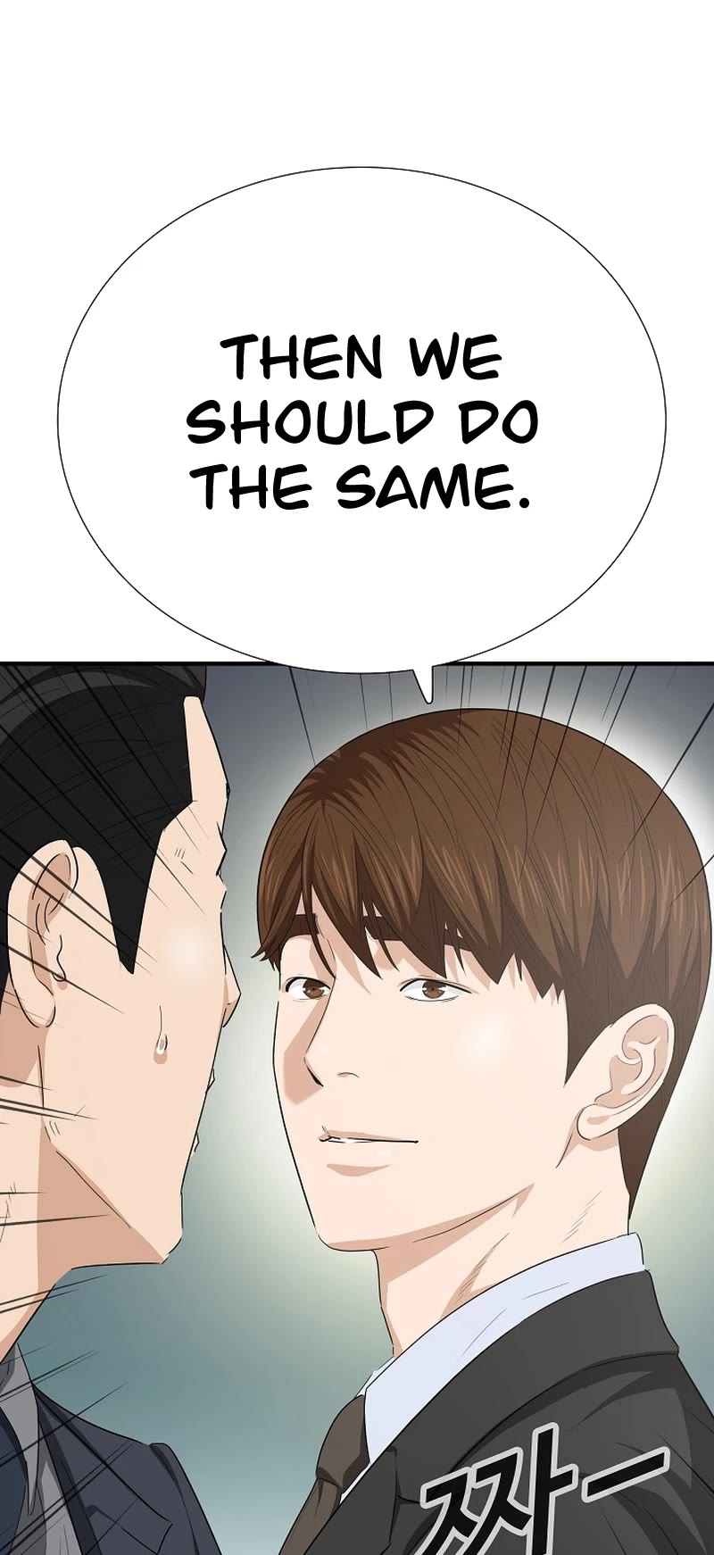 This is the Law Chapter 118 page 50 - Chapter 118