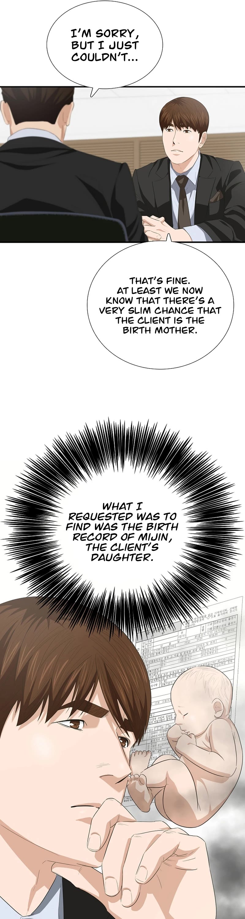 This is the Law Chapter 118 page 6 - Chapter 118
