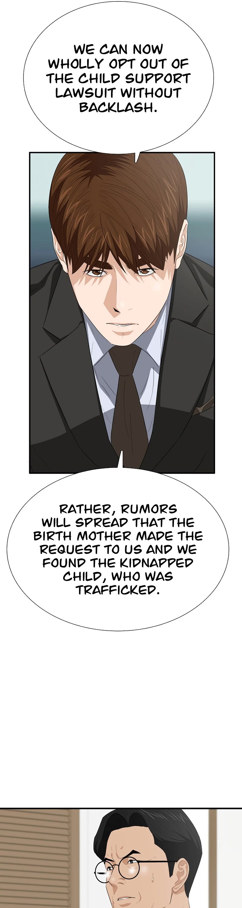This is the Law Chapter 119 page 12 - Chapter 119