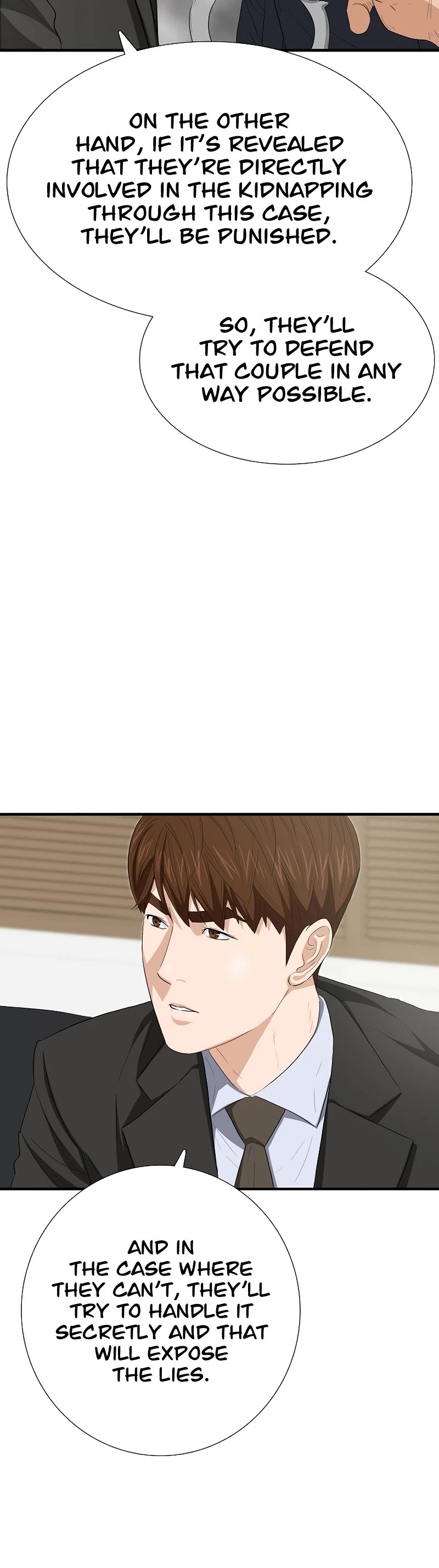 This is the Law Chapter 119 page 14 - Chapter 119