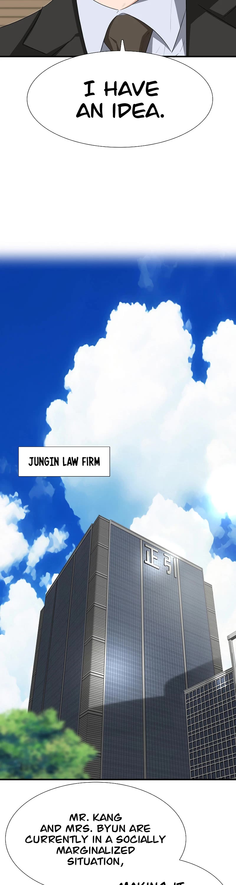 This is the Law Chapter 119 page 16 - Chapter 119