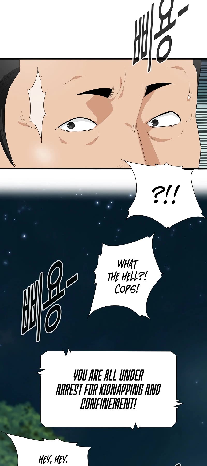 This is the Law Chapter 119 page 37 - Chapter 119