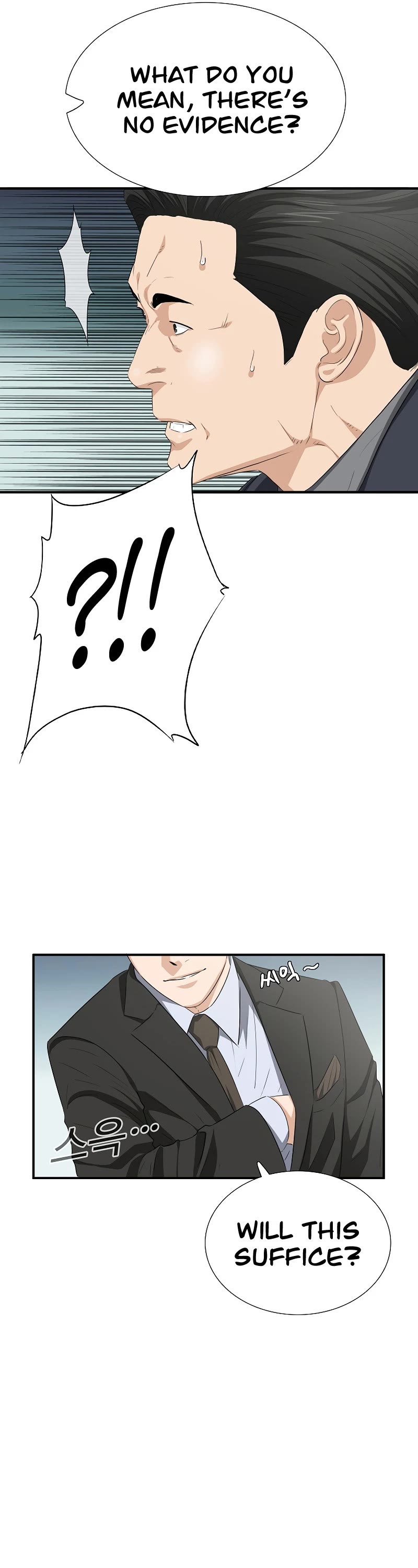This is the Law Chapter 119 page 6 - Chapter 119