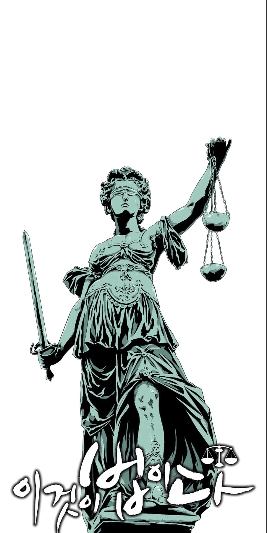 This is the Law Chapter 12 page 31 - Chapter 12