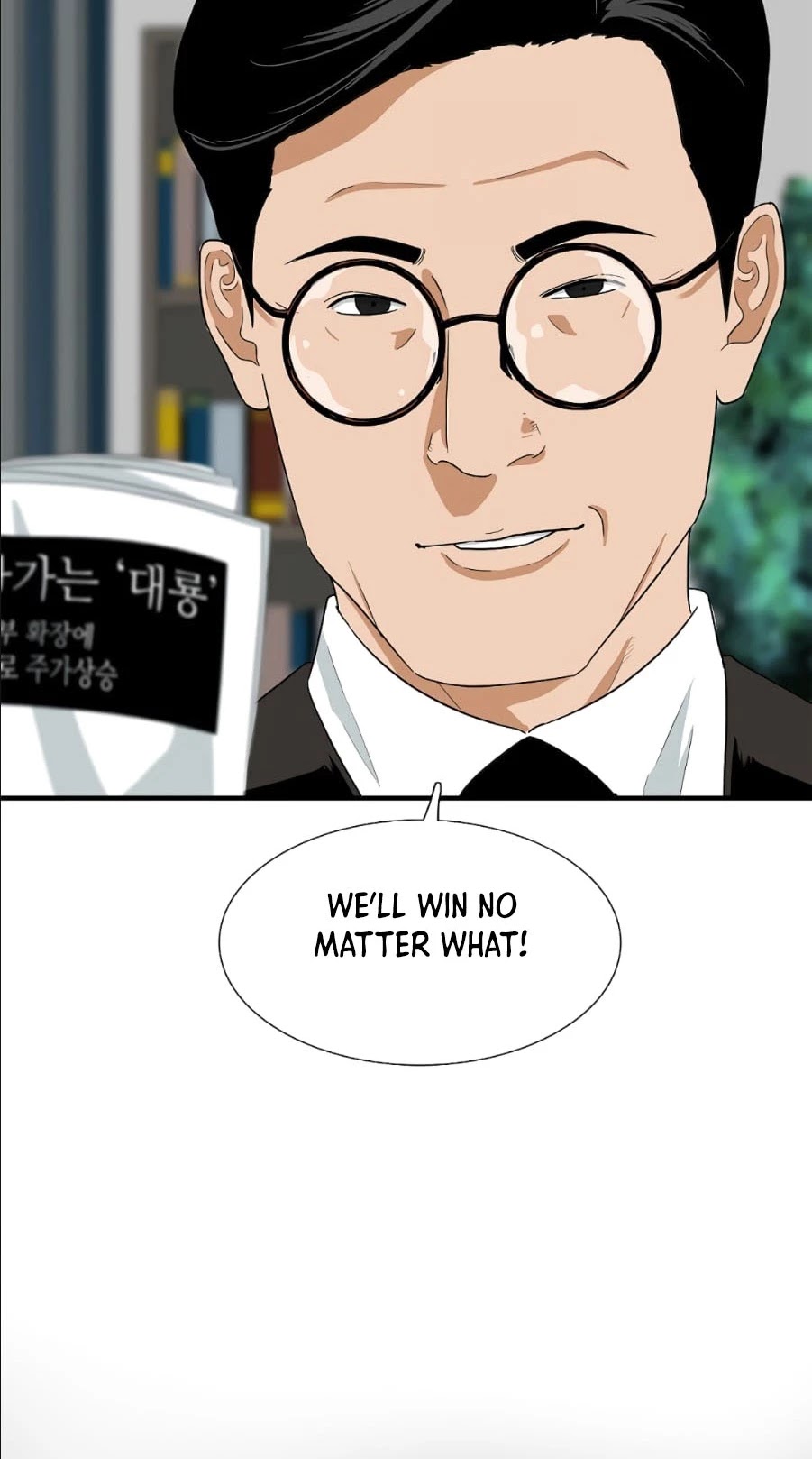 This is the Law Chapter 12 page 8 - Chapter 12