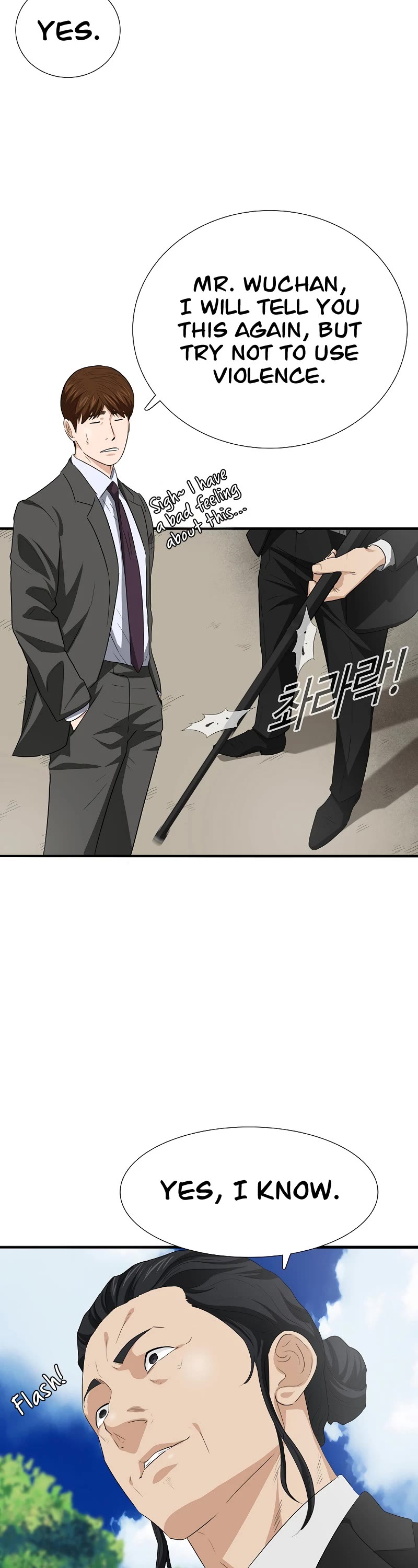 This is the Law Chapter 120 page 26 - Chapter 120