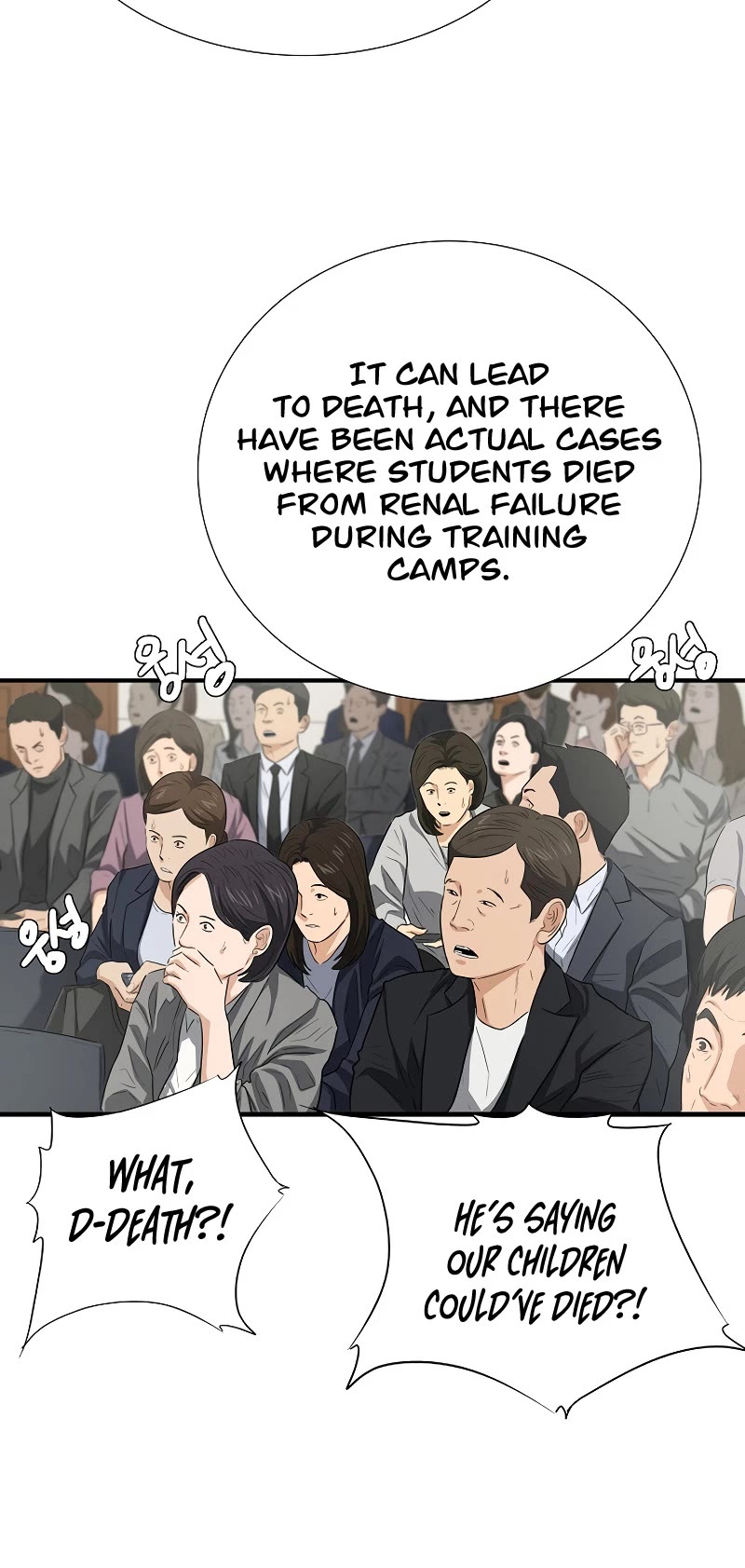 This is the Law Chapter 121 page 23 - Chapter 121