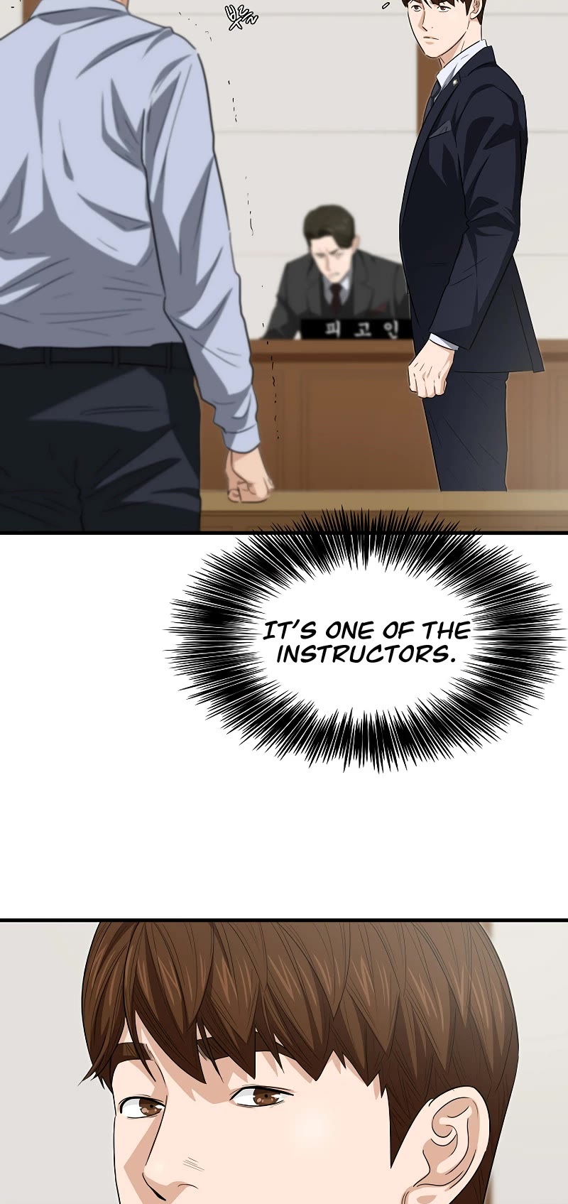 This is the Law Chapter 121 page 27 - Chapter 121