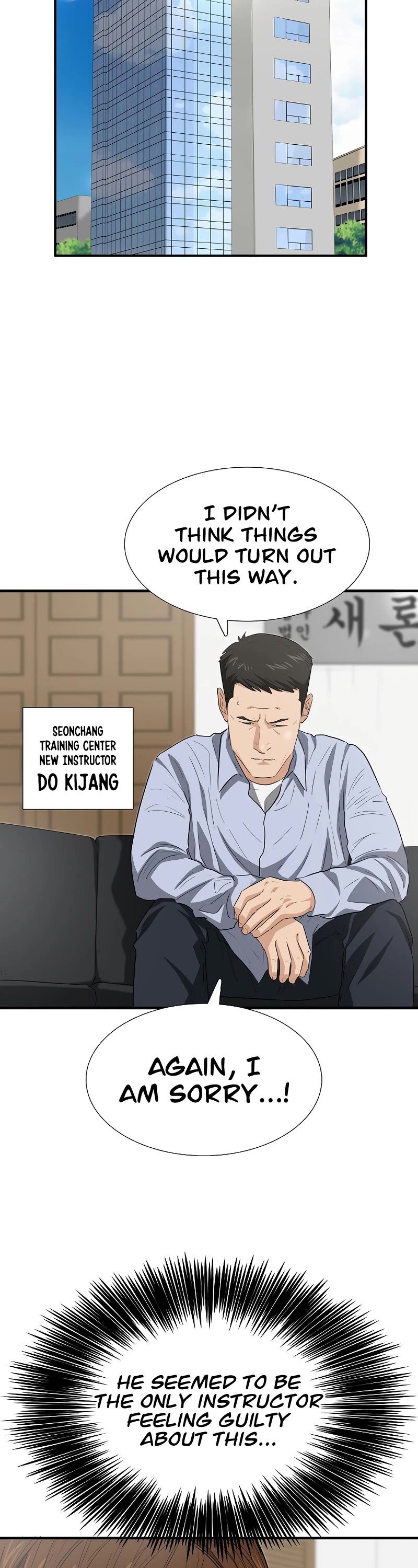 This is the Law Chapter 121 page 30 - Chapter 121
