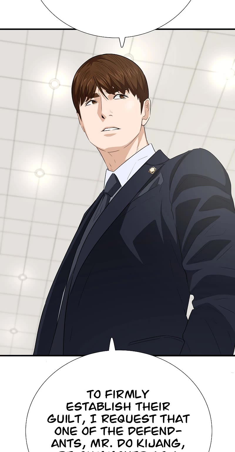 This is the Law Chapter 121 page 50 - Chapter 121