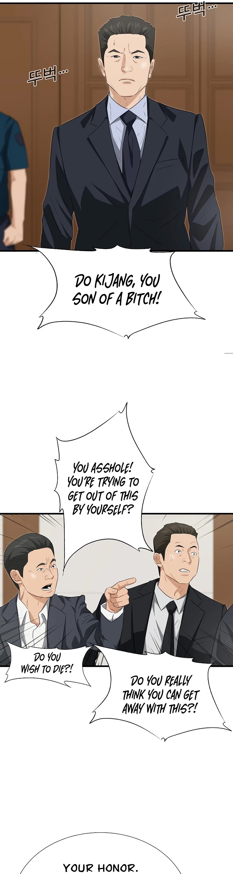 This is the Law Chapter 121 page 52 - Chapter 121