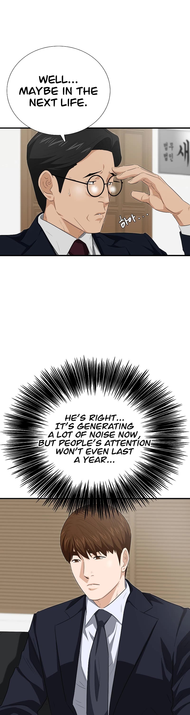 This is the Law Chapter 121 page 63 - Chapter 121