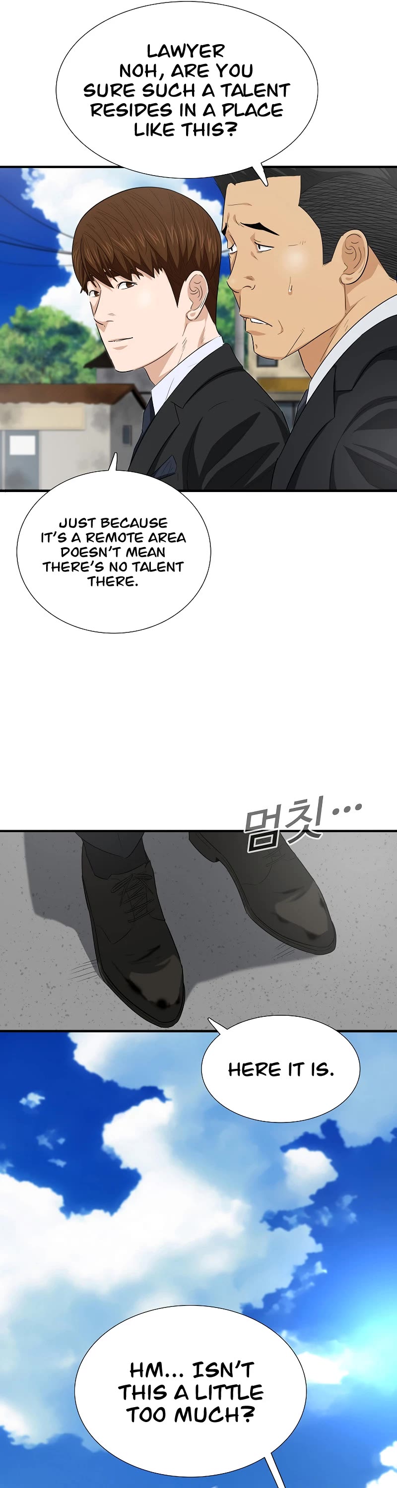 This is the Law Chapter 122 page 29 - Chapter 122
