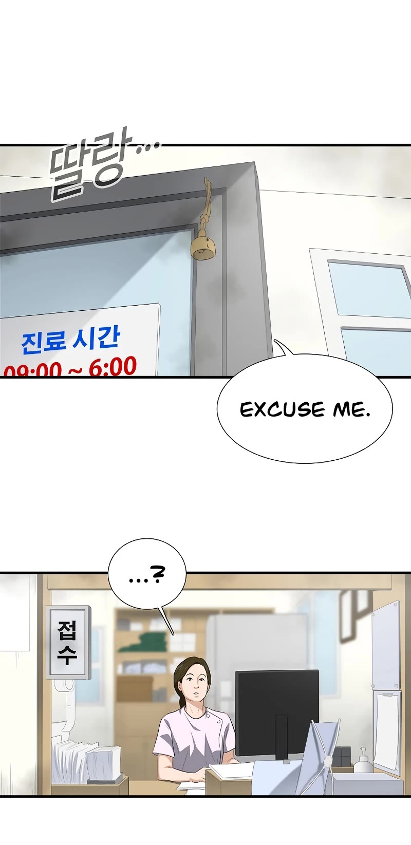 This is the Law Chapter 122 page 36 - Chapter 122