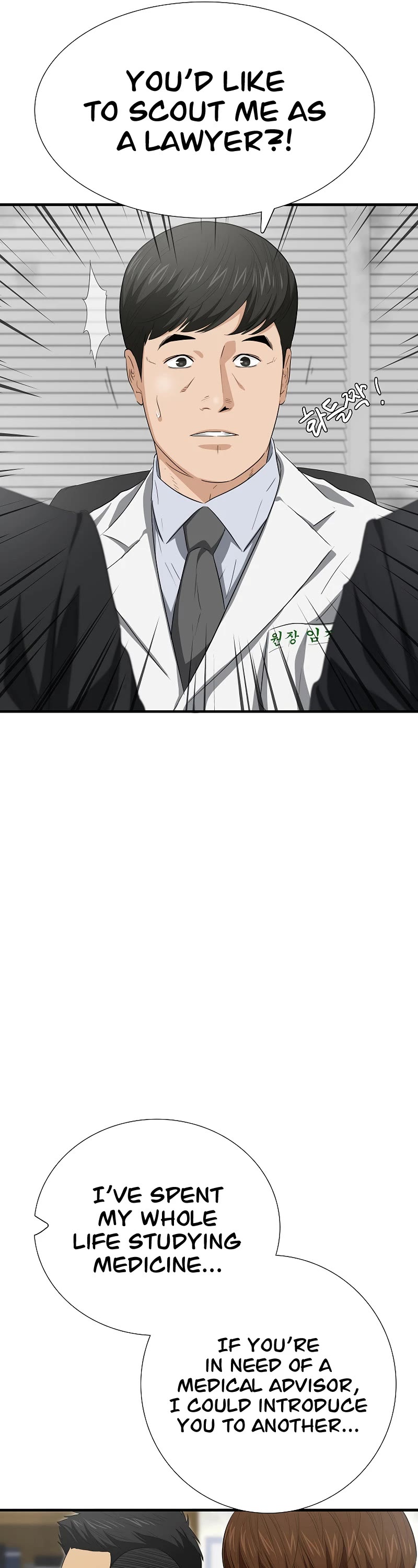This is the Law Chapter 122 page 41 - Chapter 122