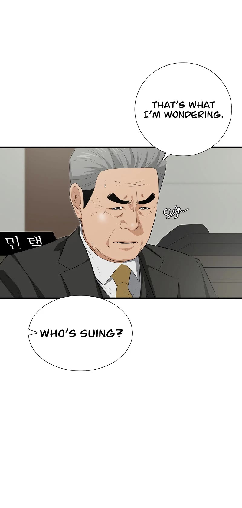This is the Law Chapter 123 page 13 - Chapter 123