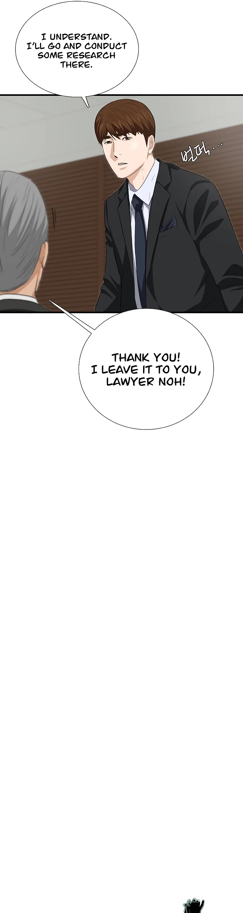 This is the Law Chapter 123 page 18 - Chapter 123