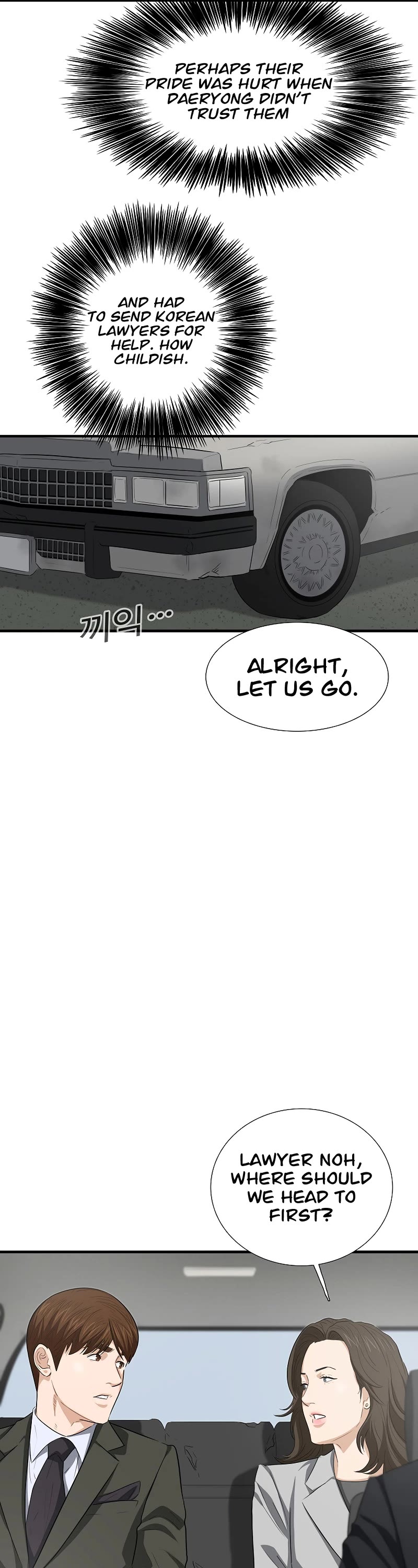 This is the Law Chapter 123 page 26 - Chapter 123