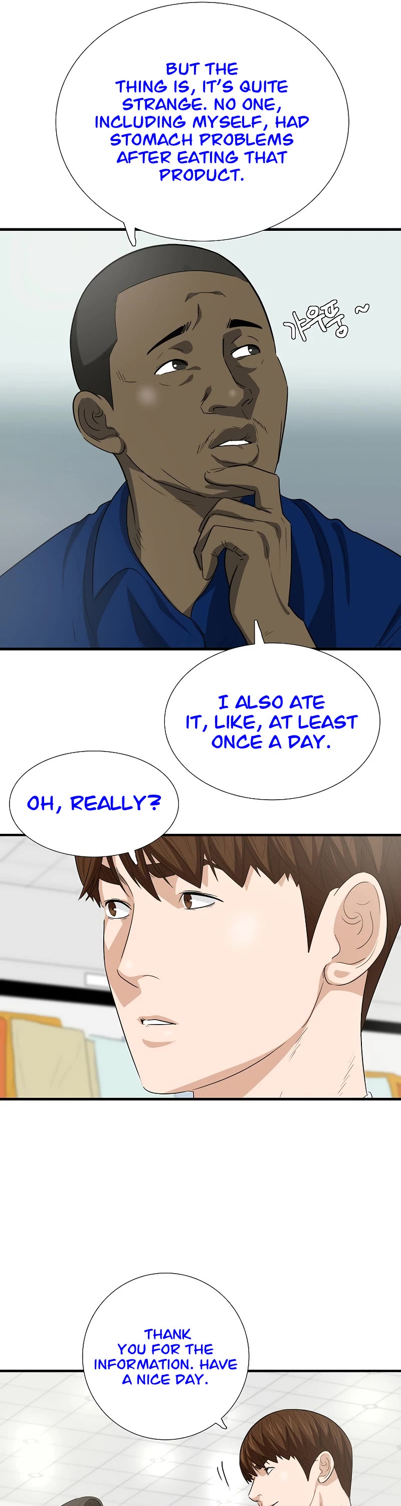 This is the Law Chapter 123 page 37 - Chapter 123