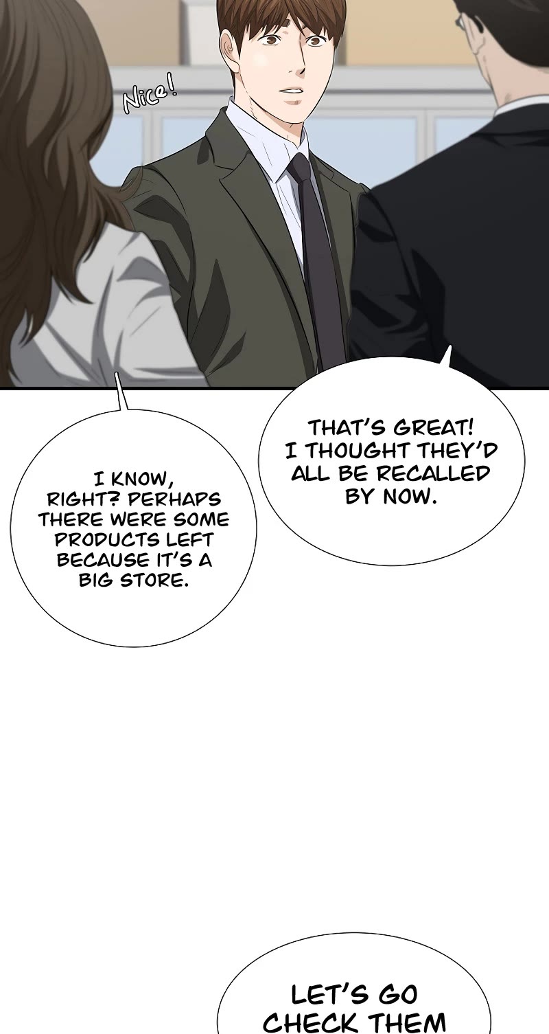 This is the Law Chapter 123 page 51 - Chapter 123