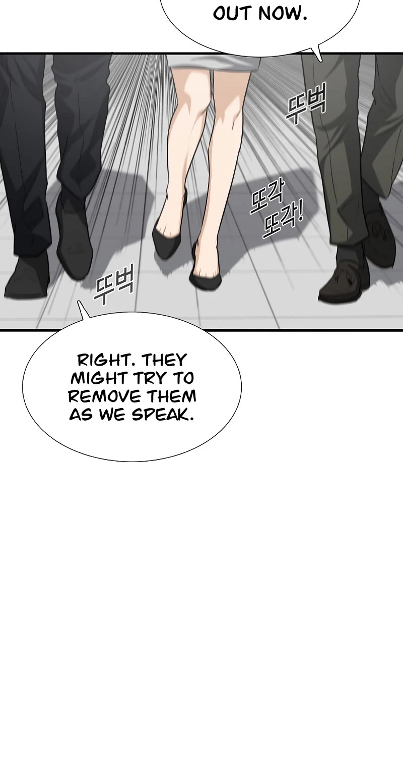 This is the Law Chapter 123 page 52 - Chapter 123