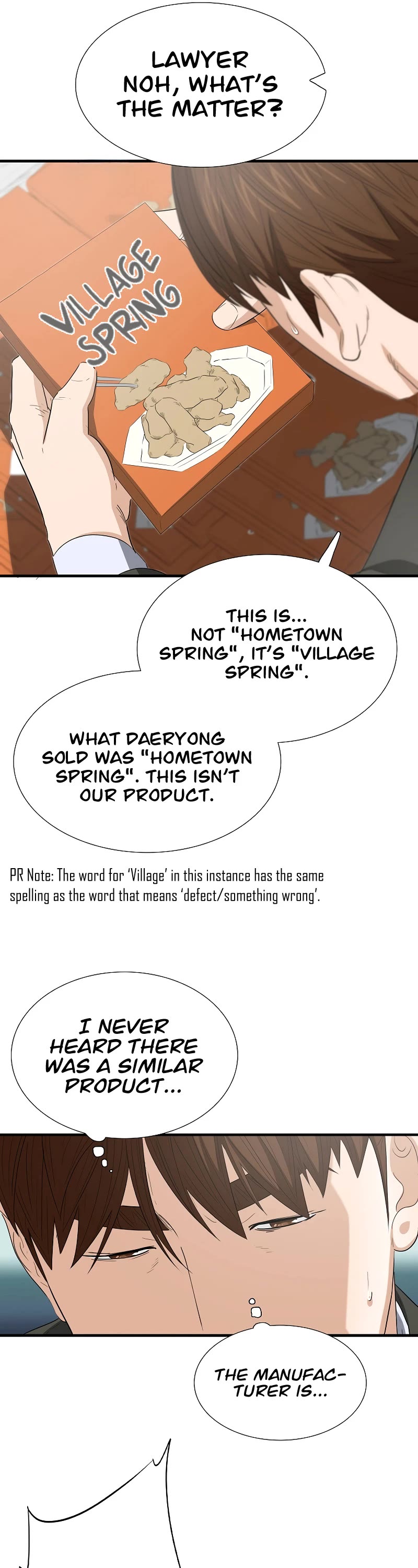 This is the Law Chapter 123 page 53 - Chapter 123