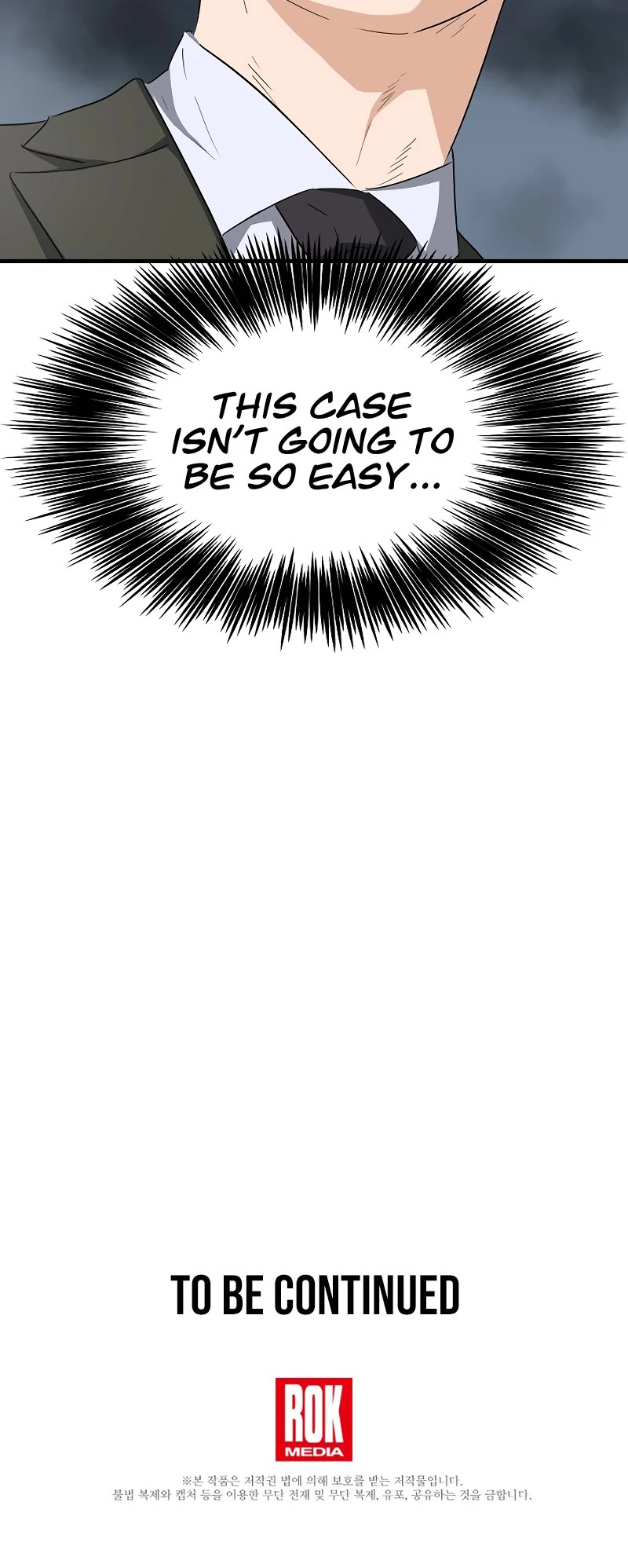 This is the Law Chapter 123 page 55 - Chapter 123