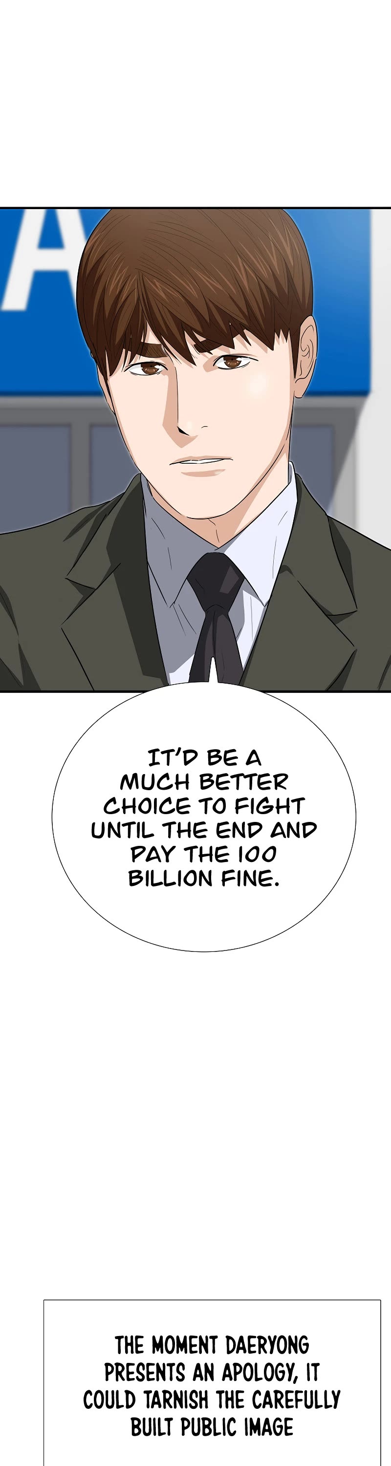 This is the Law Chapter 124 page 21 - Chapter 124