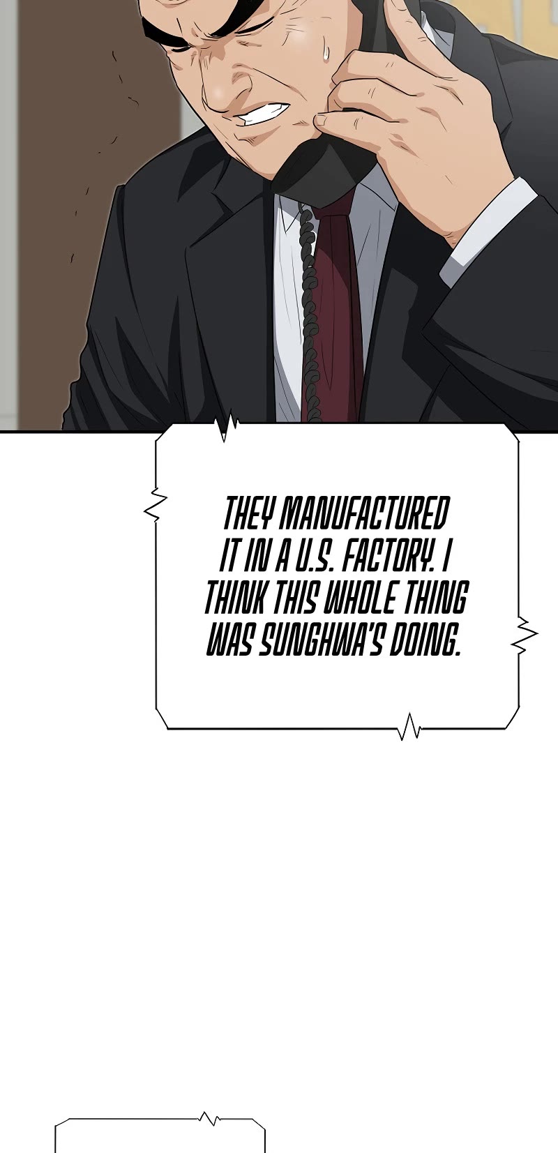 This is the Law Chapter 124 page 4 - Chapter 124