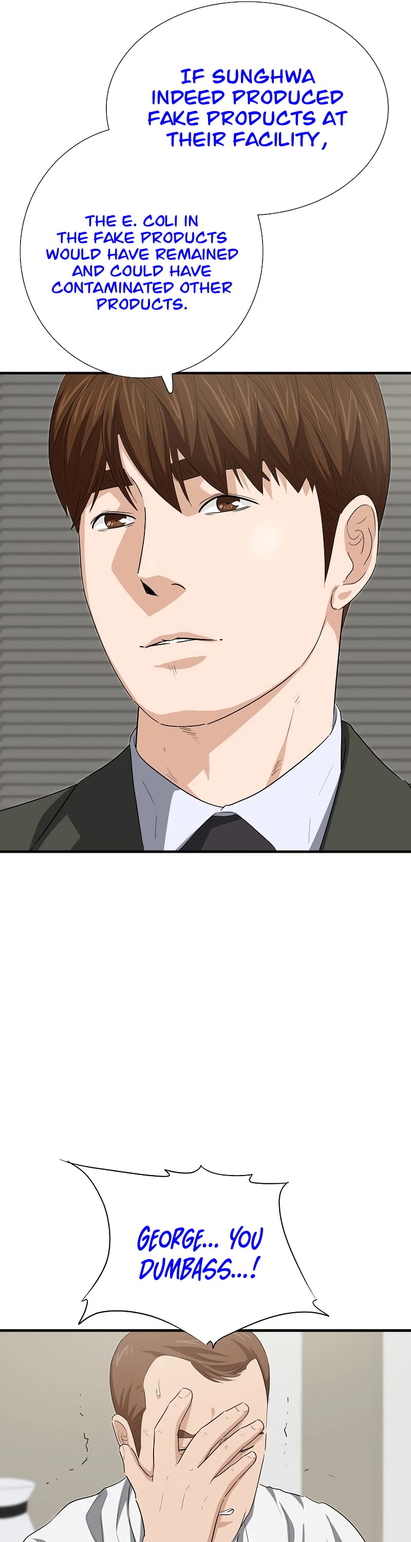 This is the Law Chapter 124 page 59 - Chapter 124