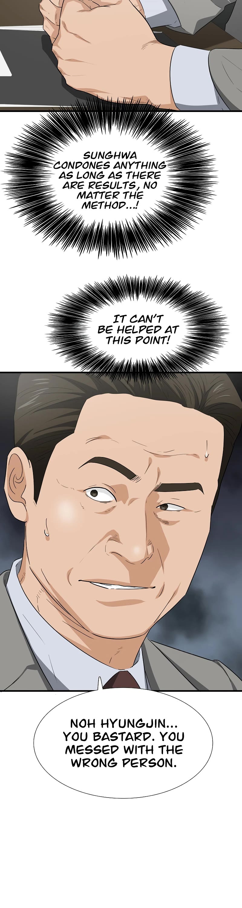 This is the Law Chapter 125 page 11 - Chapter 125