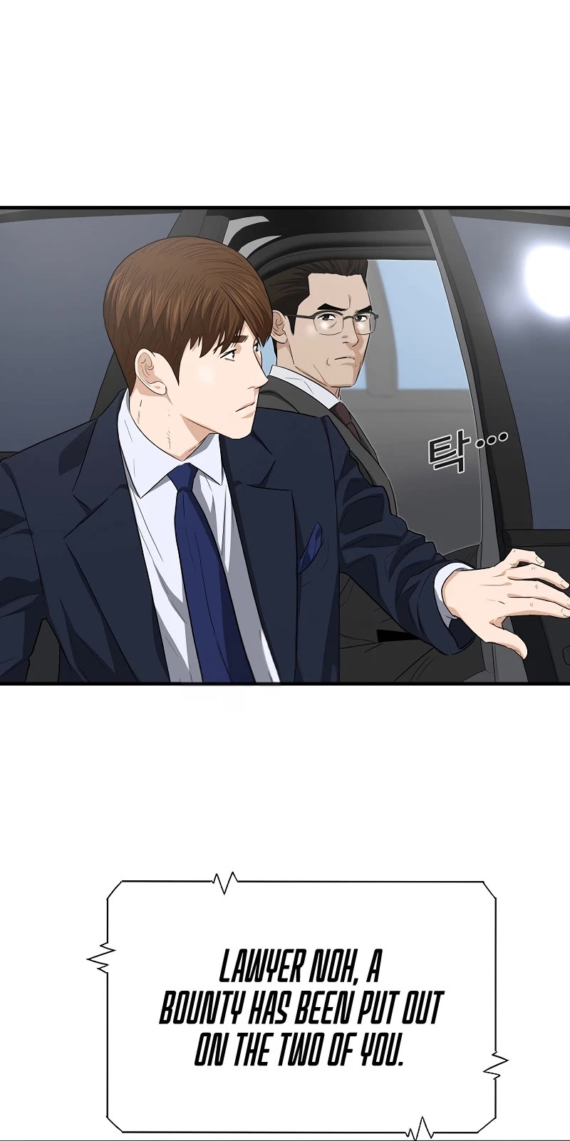 This is the Law Chapter 125 page 13 - Chapter 125