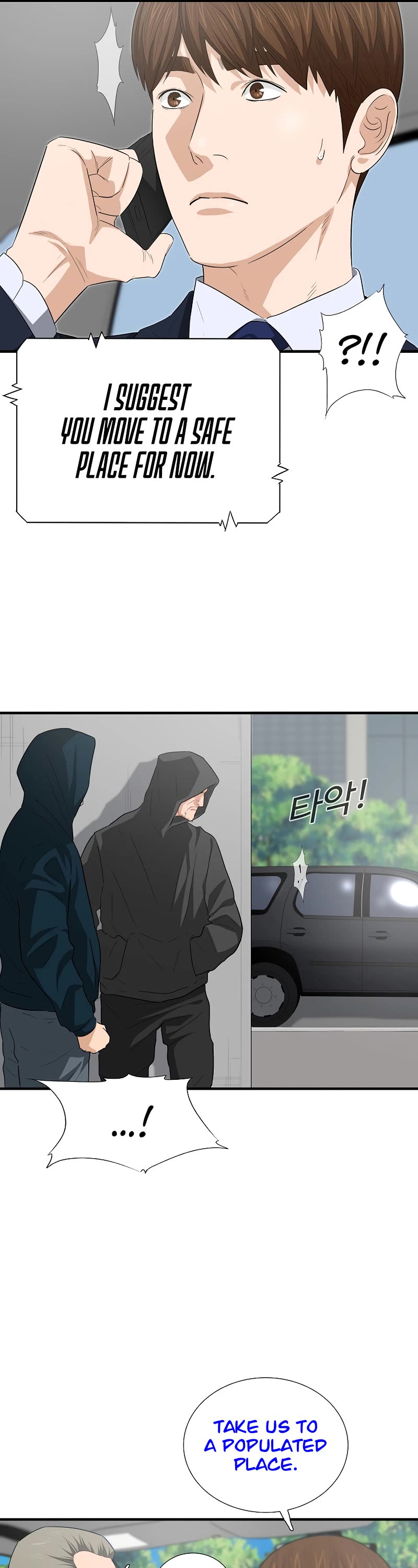 This is the Law Chapter 125 page 14 - Chapter 125