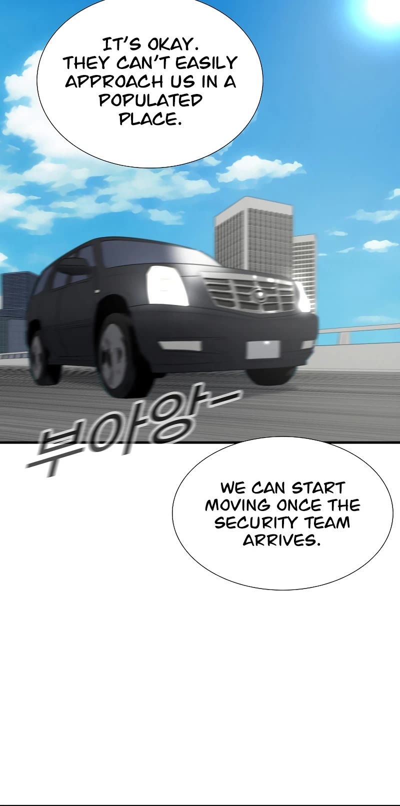 This is the Law Chapter 125 page 17 - Chapter 125