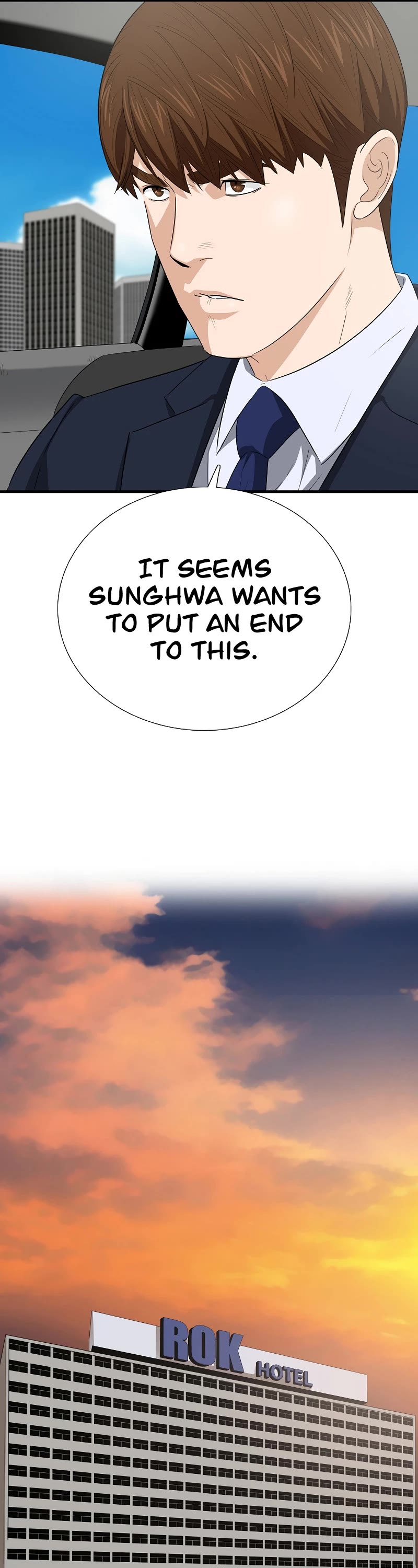 This is the Law Chapter 125 page 18 - Chapter 125