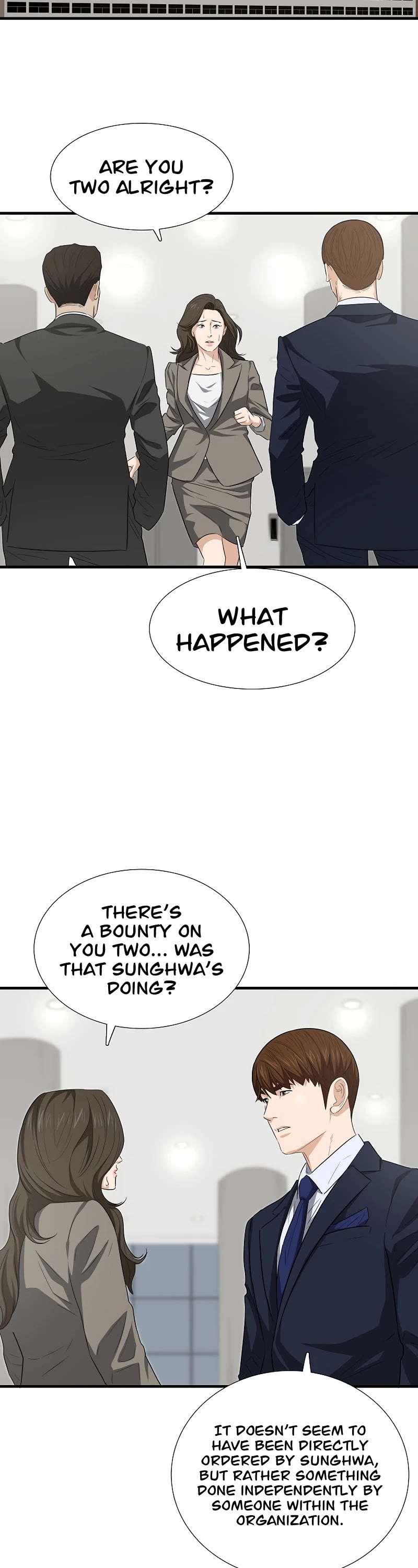 This is the Law Chapter 125 page 19 - Chapter 125