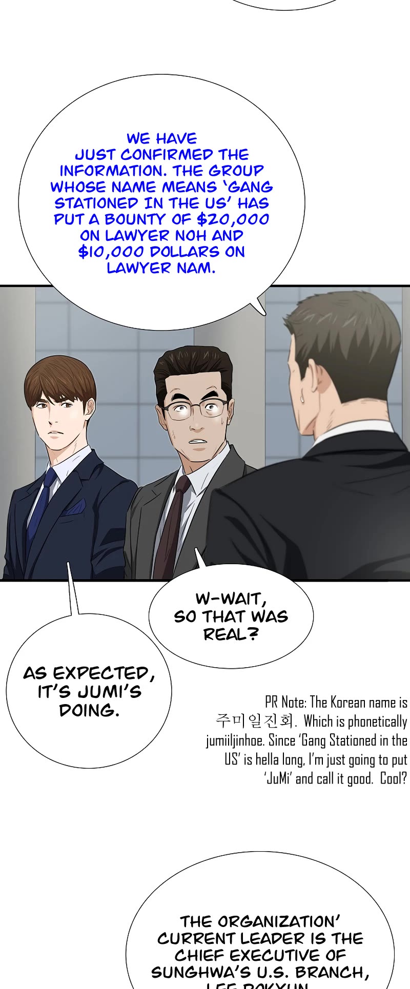 This is the Law Chapter 125 page 20 - Chapter 125
