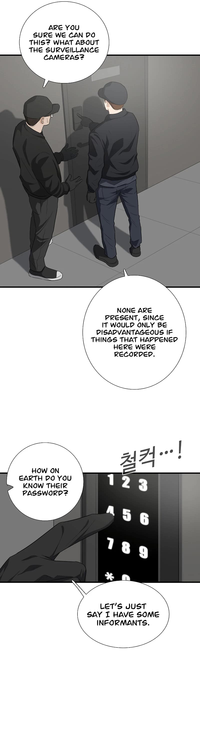 This is the Law Chapter 125 page 29 - Chapter 125