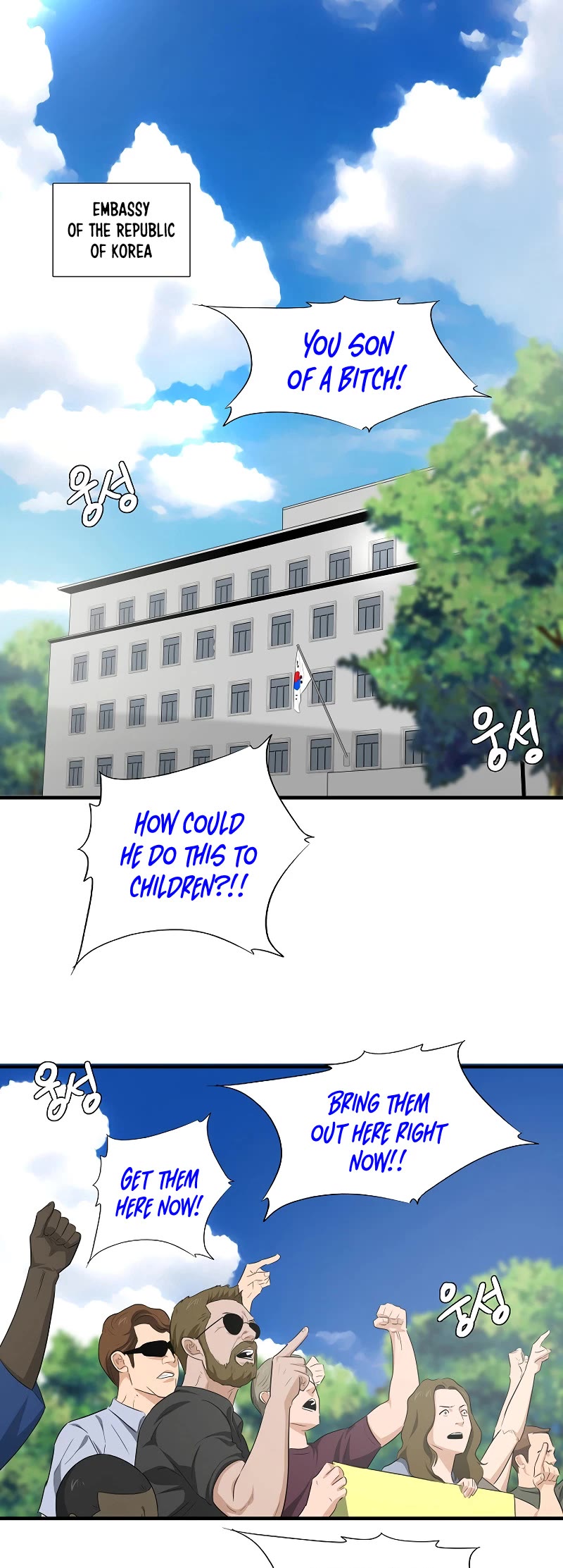 This is the Law Chapter 125 page 38 - Chapter 125