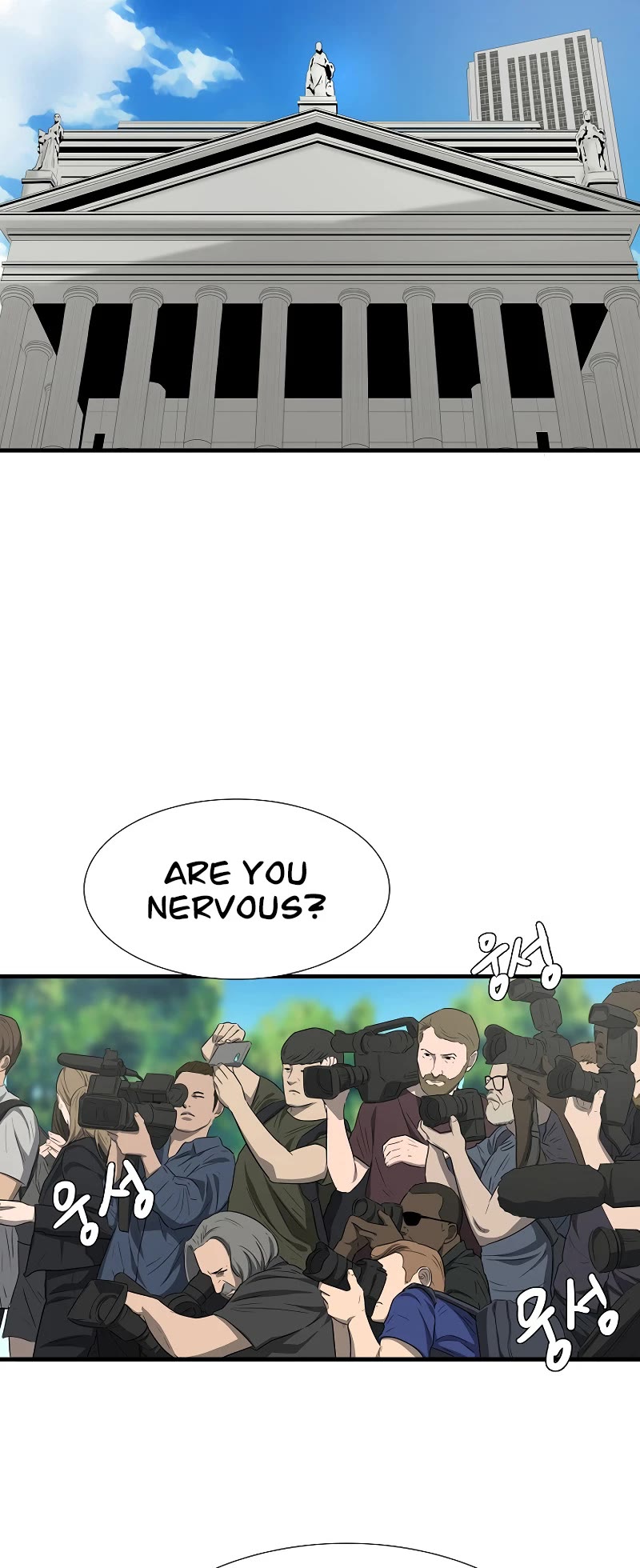 This is the Law Chapter 127 page 23 - Chapter 127