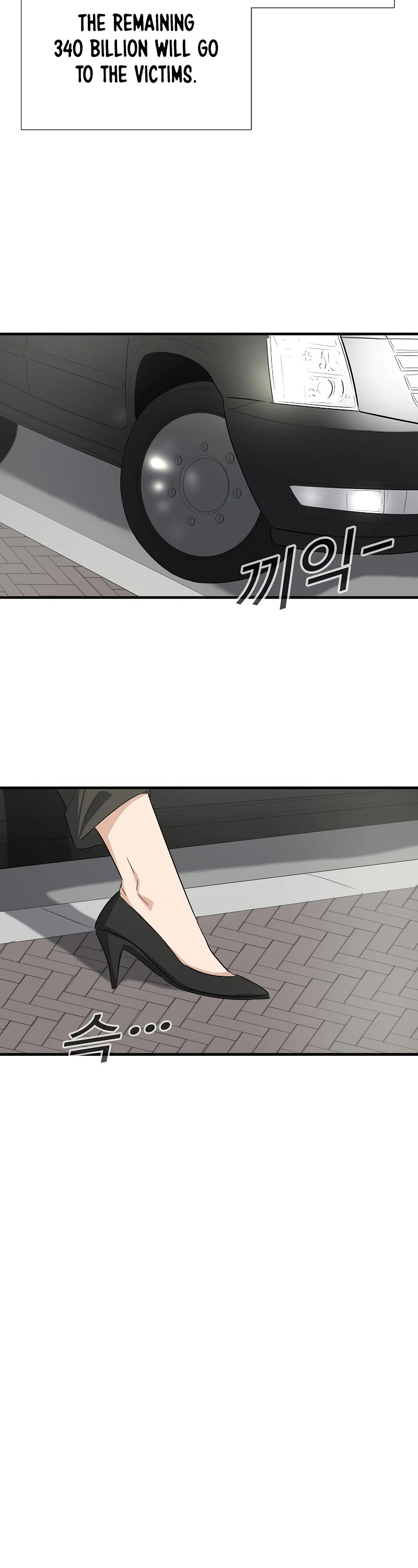 This is the Law Chapter 127 page 26 - Chapter 127