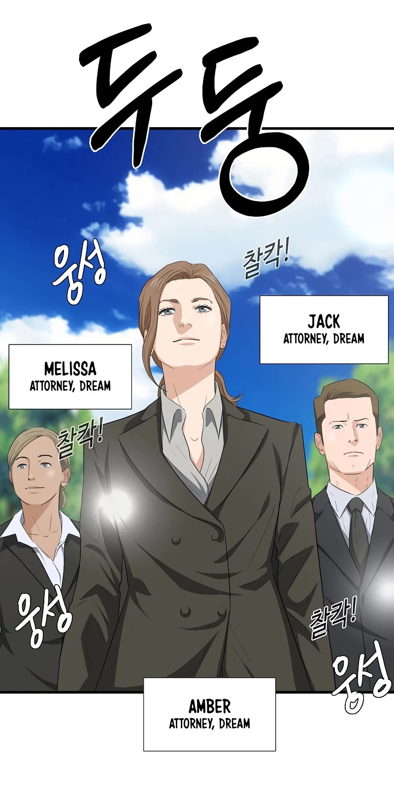 This is the Law Chapter 127 page 27 - Chapter 127
